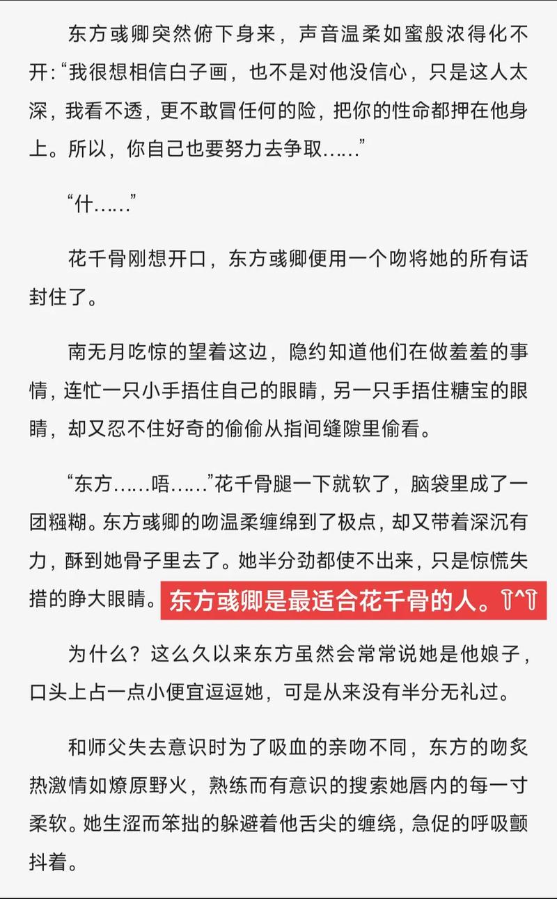 唐砖全文免费阅读_唐砖小说无弹窗_唐砖在线看
