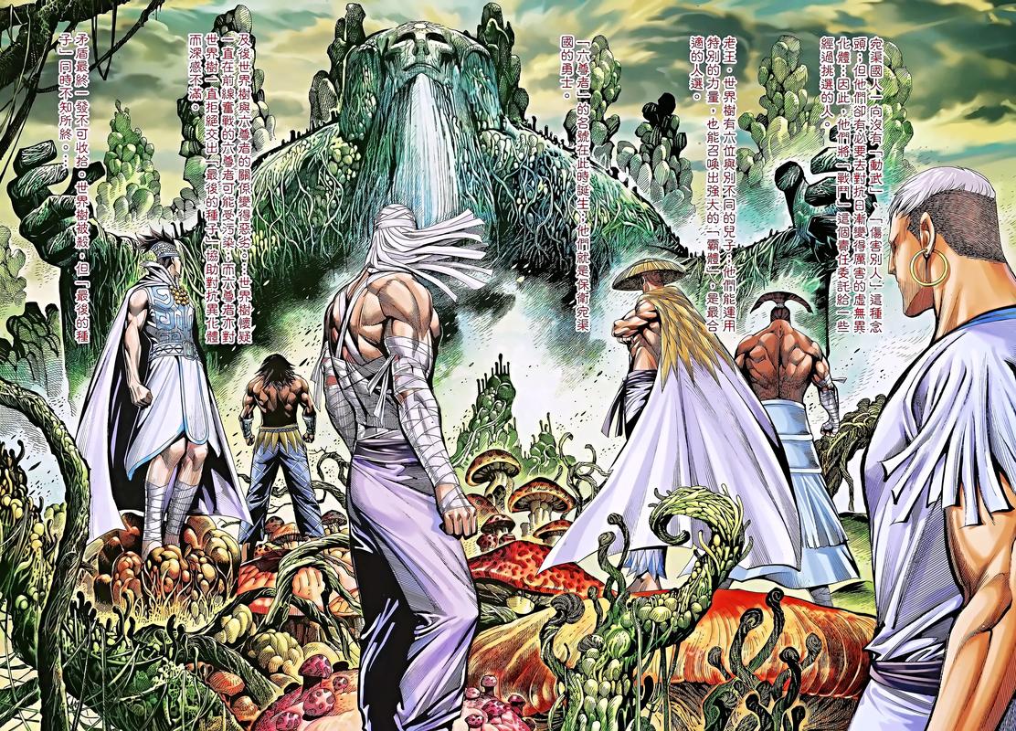 废都在线阅读 | 经典文学电子书免费资源推荐