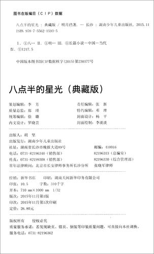 第二性全文在线阅读 | 波伏娃女性主义经典著作