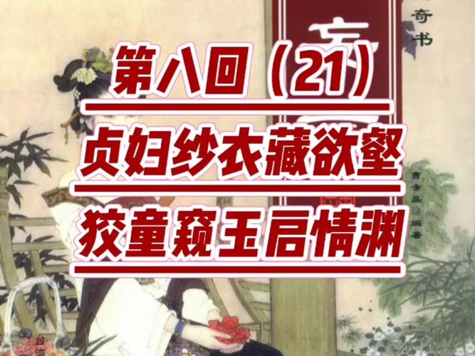 密室逃脱游戏在线阅读攻略：挑战烧脑谜题，体验沉浸式解谜乐趣