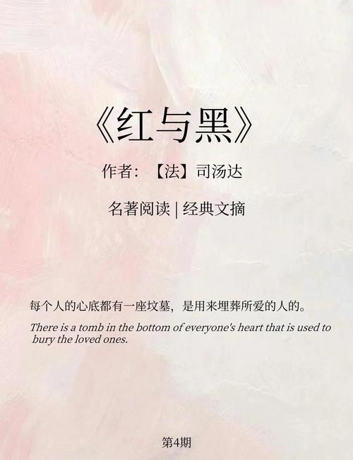 斗罗大陆1在线阅读 - 唐三小舞武魂觉醒,经典玄幻小说免费全集