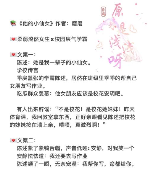 温柔的诱惑小说在线阅读 - 情感纠葛与命运转折