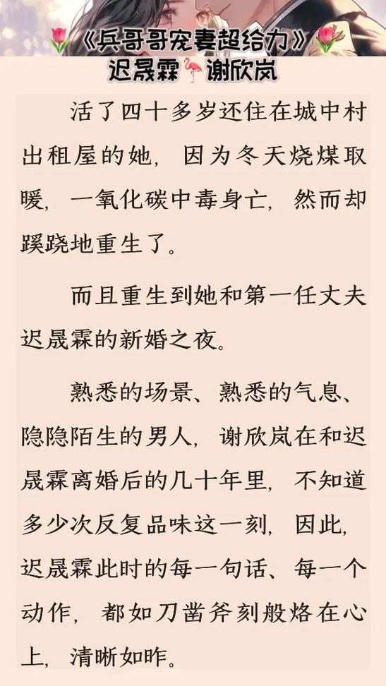 白夜行在线阅读全文 | 东野圭吾经典悬疑小说