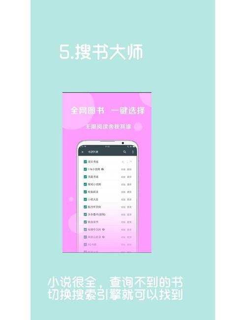 书虫英语在线阅读：经典双语分级读物，轻松提升英语水平