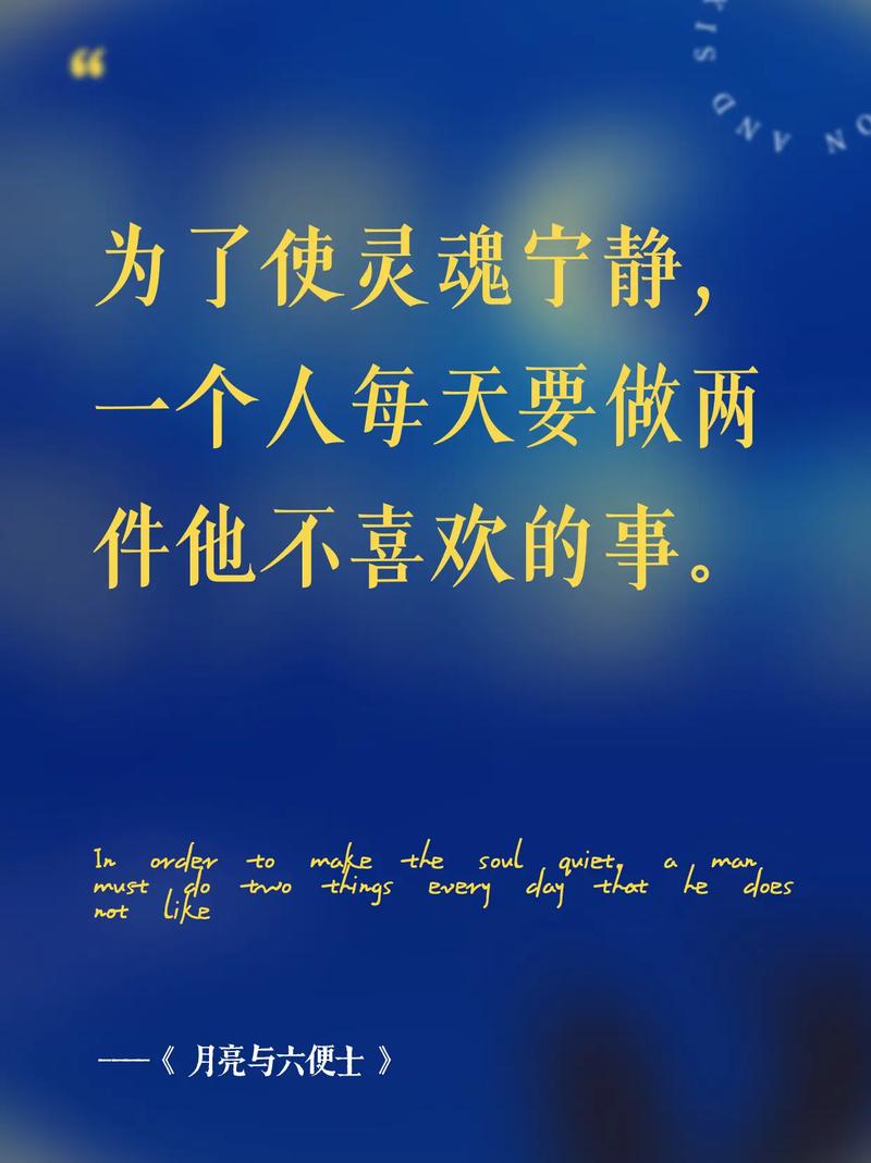老当益壮原文及翻译_全文在线阅读_文言文经典