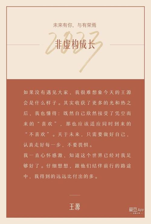 何以笙箫默小说全文在线阅读_顾漫经典言情小说