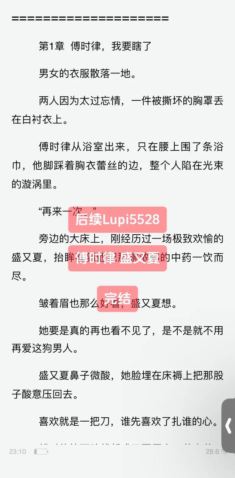总裁豪门小说全文在线免费阅读 - 热门霸总文推荐