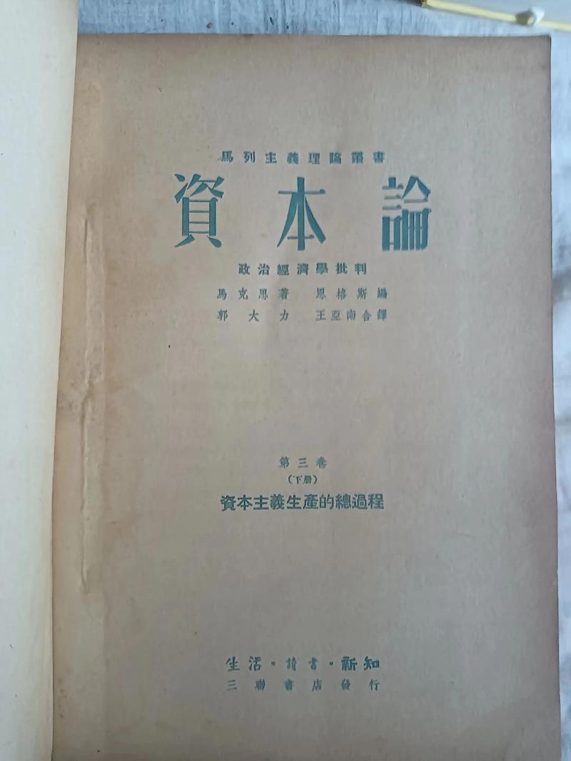 稻香王小根全文免费在线阅读 | 最新章节更新