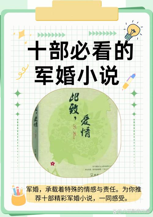 掠婚小说免费阅读在线 - 热门霸总追妻文大全