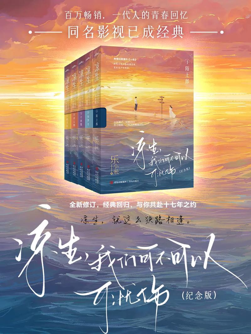 水浒传在线阅读 | 经典名著《水浒传》全本免费阅读