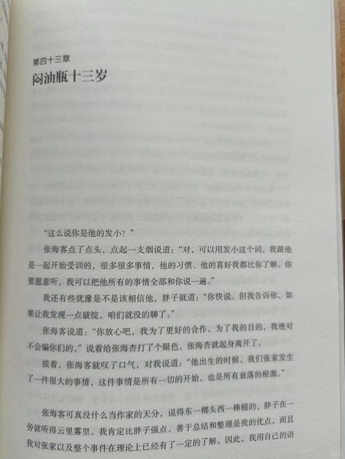 万古神帝新笔趣阁无弹窗在线阅读 | 免费全文更新