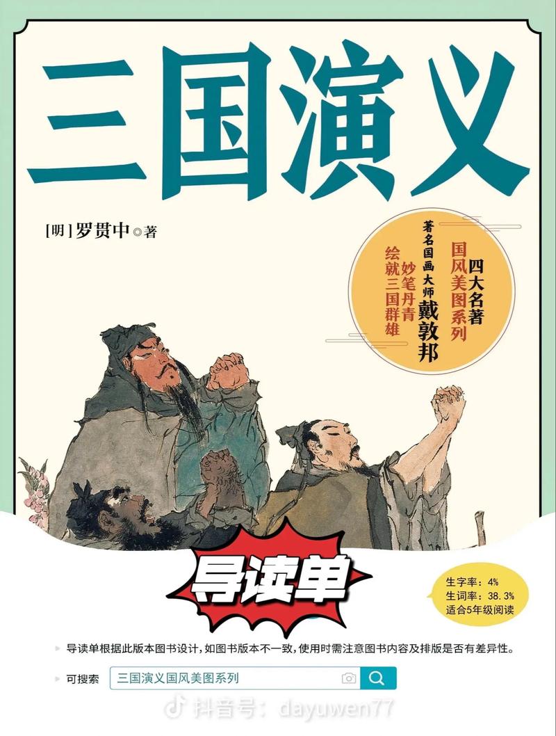 来自地狱的男人最新章节在线阅读 - 地狱归来
