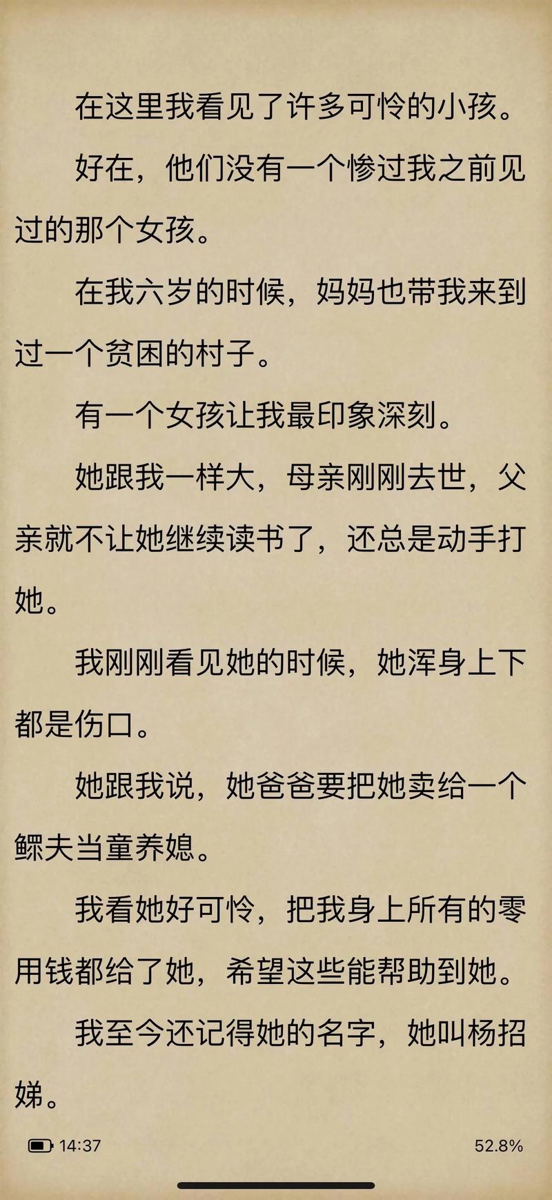 权力巅峰全文阅读_权力巅峰无弹窗_权力巅峰小说免费在线阅读