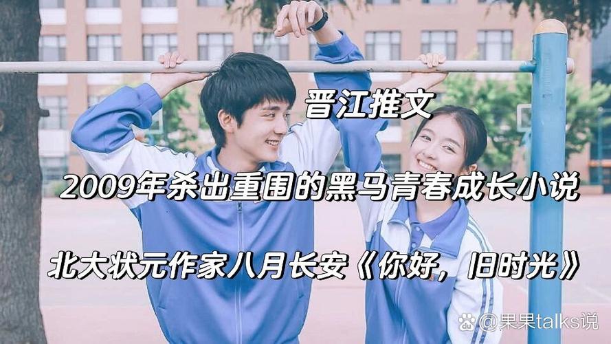 被几十个人轮了小说全集在线免费阅读