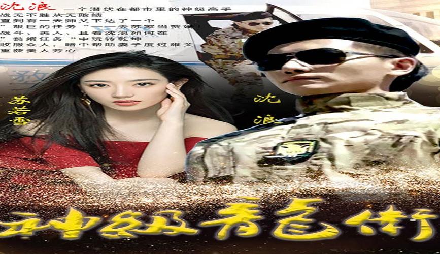 春色多娇全文在线阅读 | 热门小说免费阅读