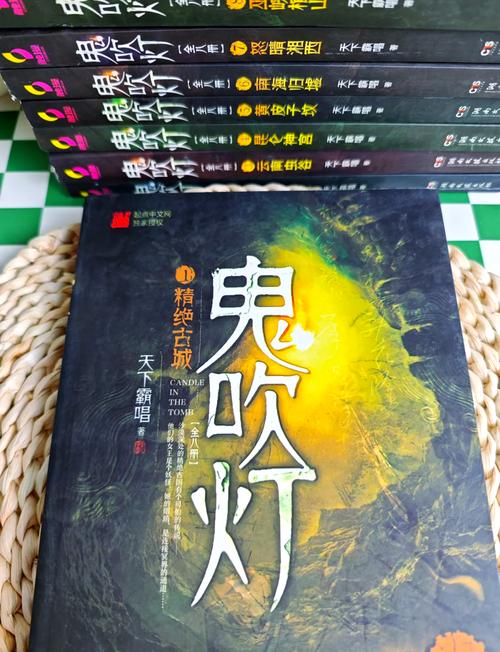 鬼吹灯在线阅读|盗墓悬疑经典之作,胡八一摸金传奇全本免费