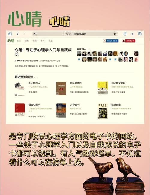 生命的重建在线阅读 - 心灵成长经典,开启自我治愈之旅