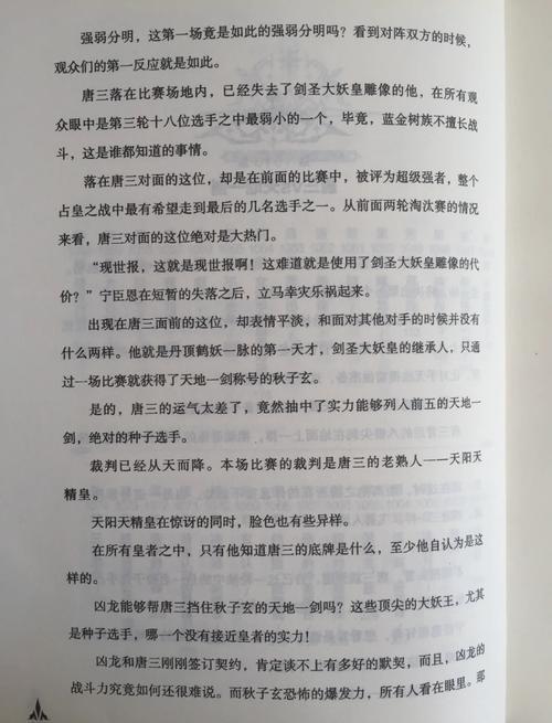 可爱的女友漫画在线阅读 - 甜蜜恋爱日常