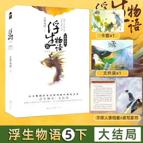 秦岭神树在线阅读 | 盗墓笔记经典章节全文免费看