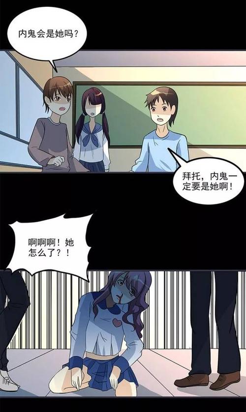 苏子诺战勋爵全文免费阅读 | 热门小说在线