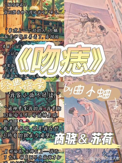 短篇辣集合文集在线阅读 | 精选辛辣短篇合集