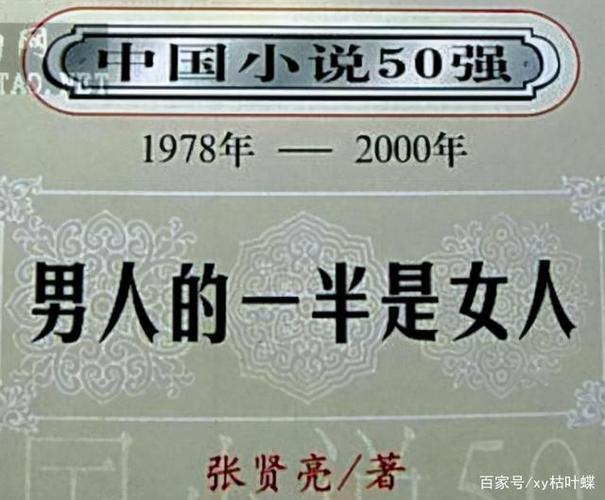 儒林外史全文在线阅读 | 经典讽刺小说免费阅读