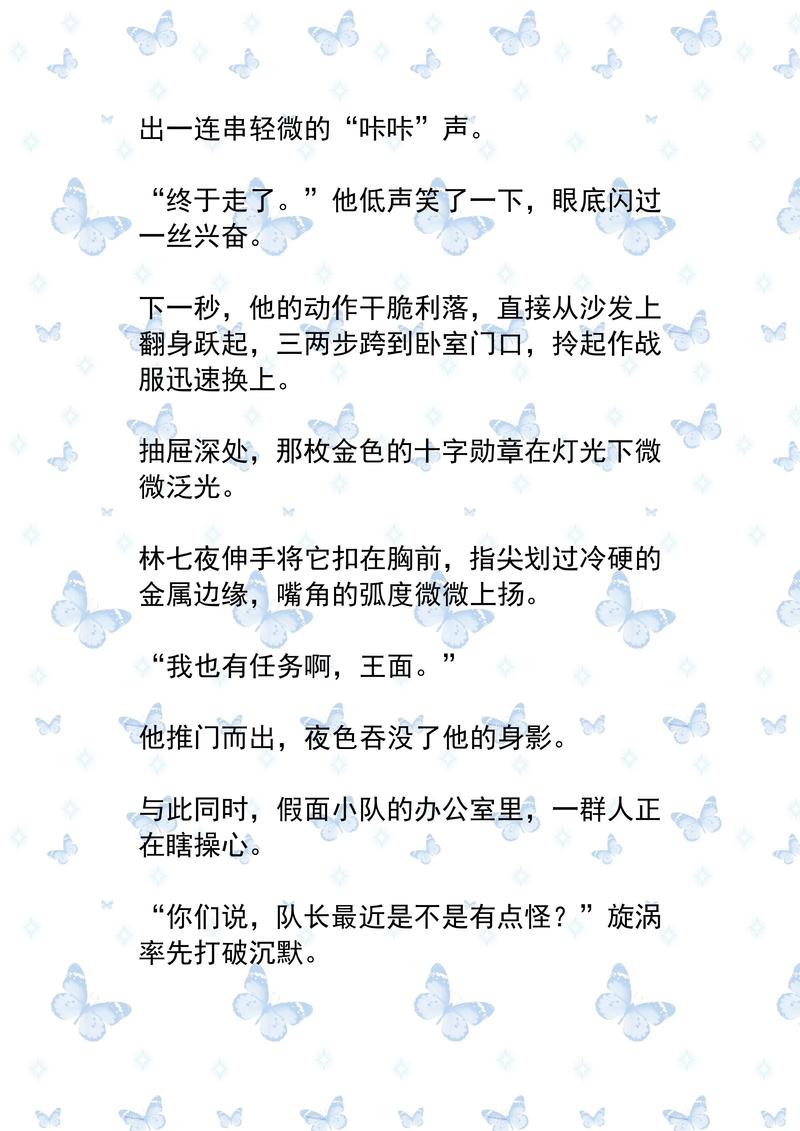 针锋对决水千丞全文免费在线阅读 | 热门耽美小说
