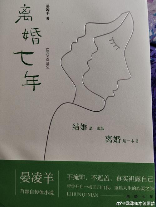 苦婚全文免费在线阅读 - 虐心婚姻情感小说