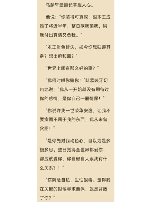 傲娇校花痞高手全文阅读-热门小说在线无弹窗