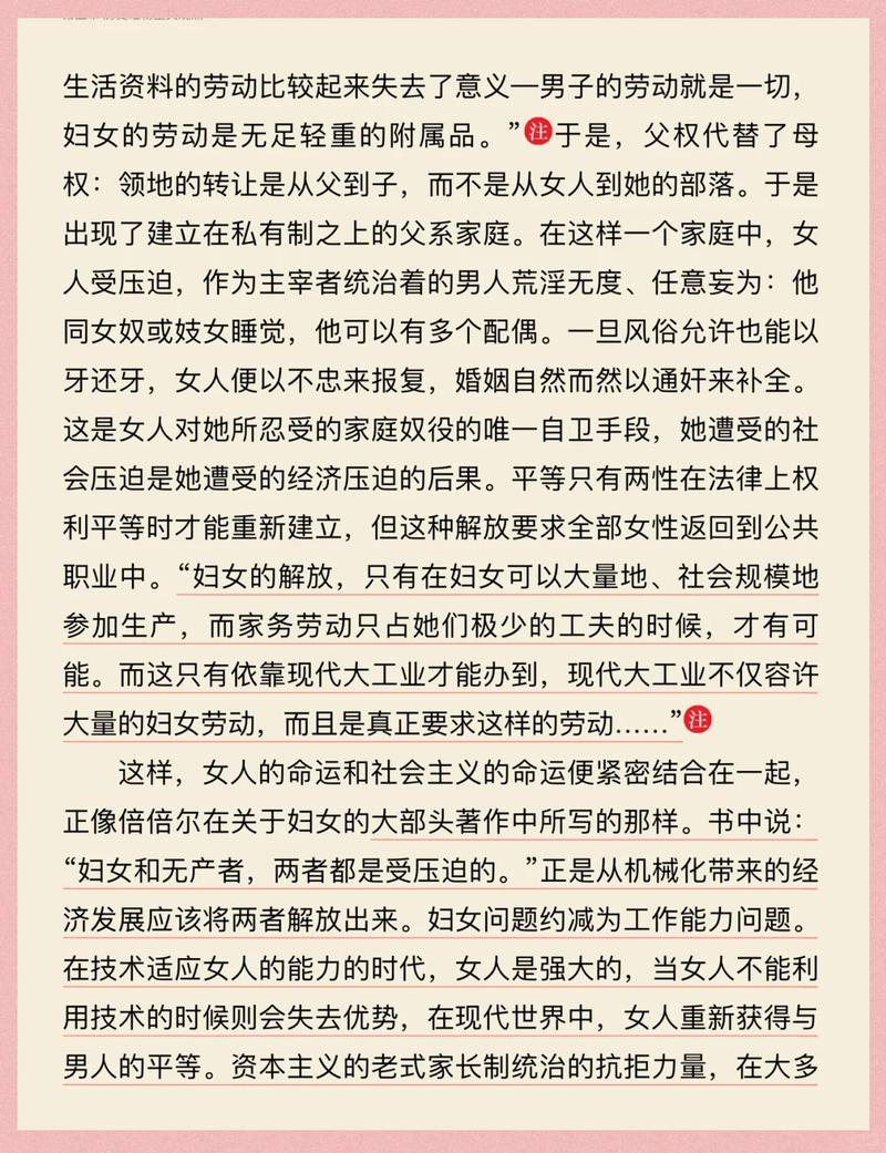 傲娇校花痞高手全文无弹窗在线阅读-最新章节目录