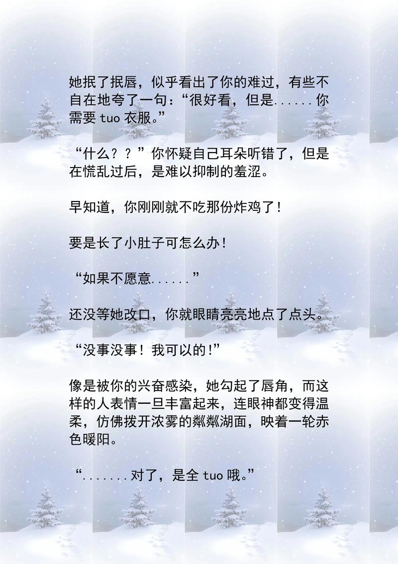 冷门书屋 - 天天冷门小说在线阅读，挖掘小众佳作
