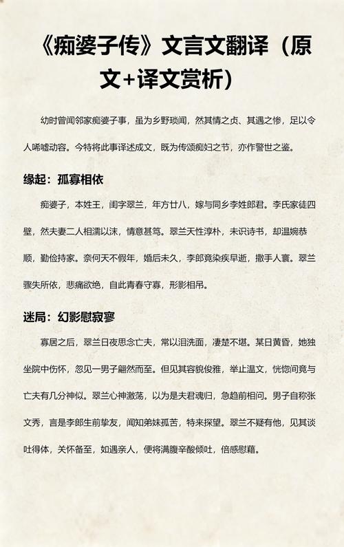 将军好媚小说全文在线阅读-热门古风言情佳作推荐