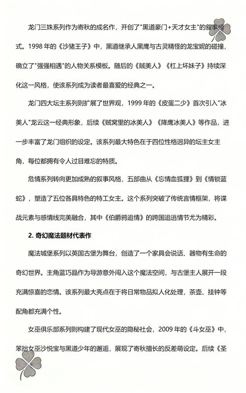 齐鲁晚报在线阅读:山东本地新闻资讯平台