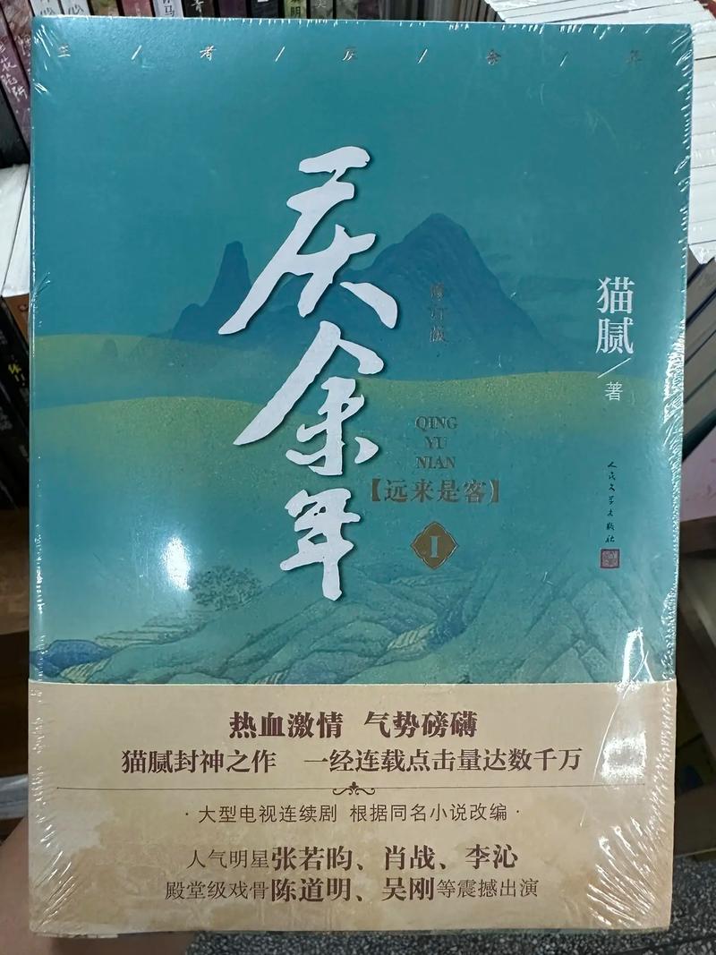 快点阅读免费在线看小说，海量资源随时畅读