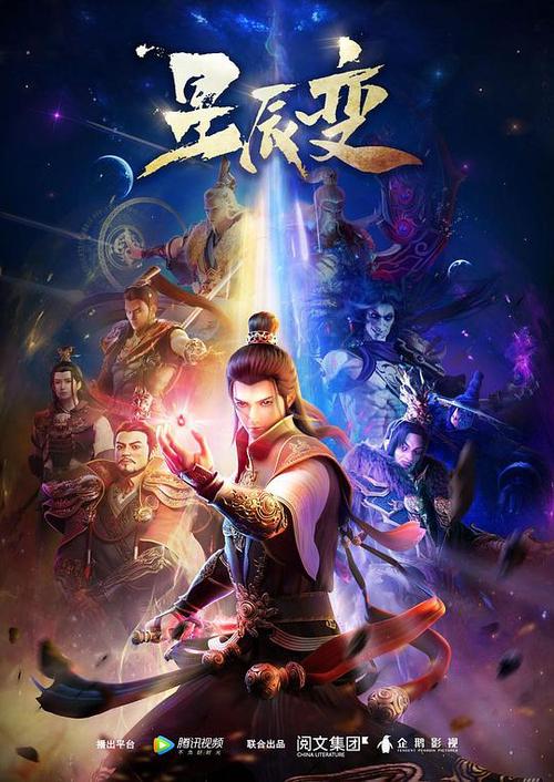 圣墟在线阅读全文免费阅读 | 辰东力作无删减版