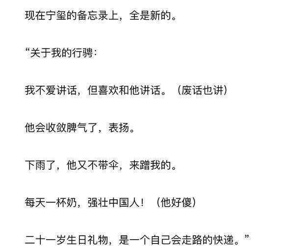 柳萱王子铮全文免费在线阅读 | 最新章节更新