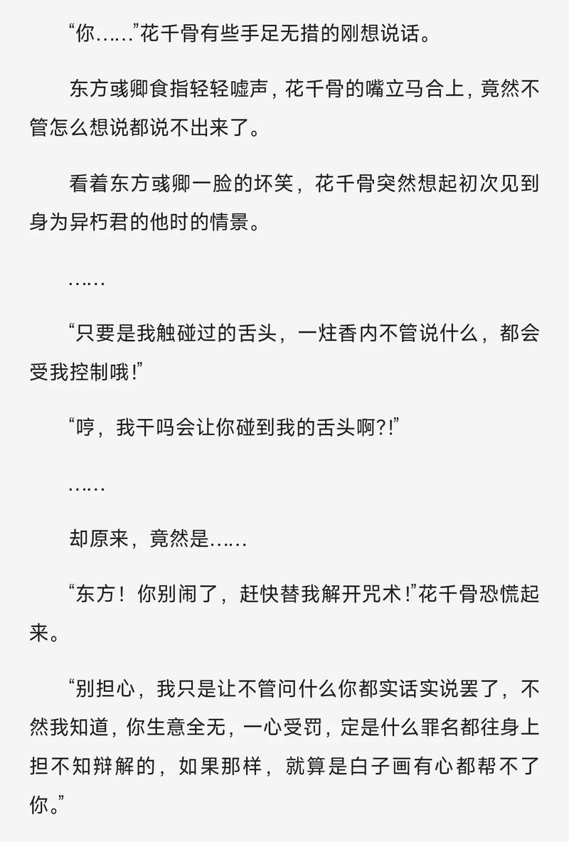 撒哈拉的故事全文在线阅读 | 三毛经典沙漠散文