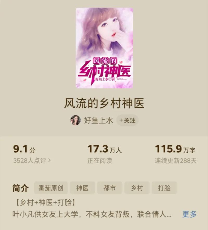 乡村乱情19-22部全集在线阅读，乡村情仇爱恨纠葛