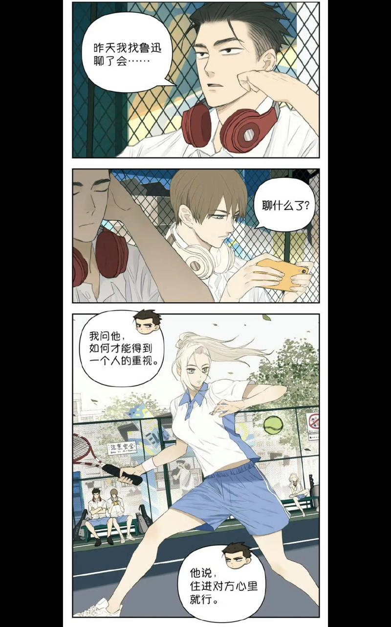 南号尚风漫画全集在线观看 - 免费高清无广告