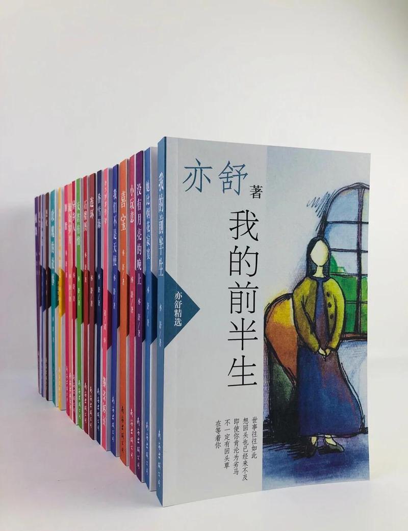 乡村乱情第十八部全文免费在线阅读