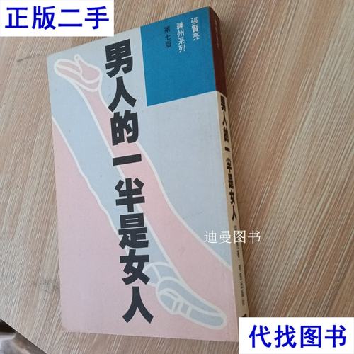 沙海1-4全集在线阅读 | 南派三叔盗墓笔记系列小说完整版