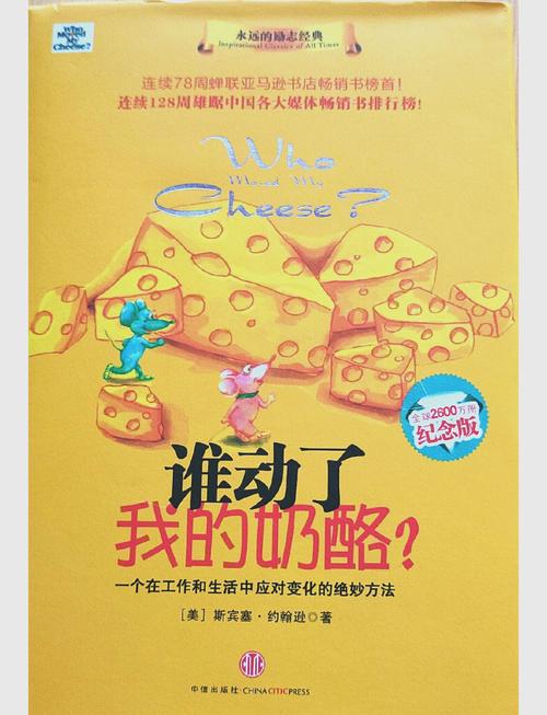 韩三千苏迎夏最新章节在线阅读_全集完整版免费看