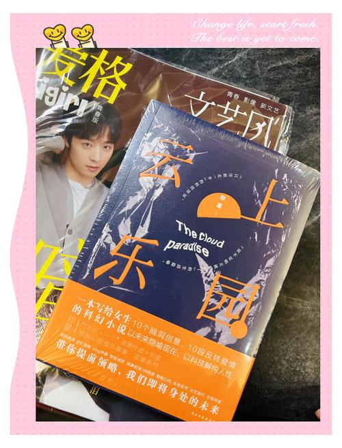 人间失格在线阅读 | 太宰治经典小说完整版