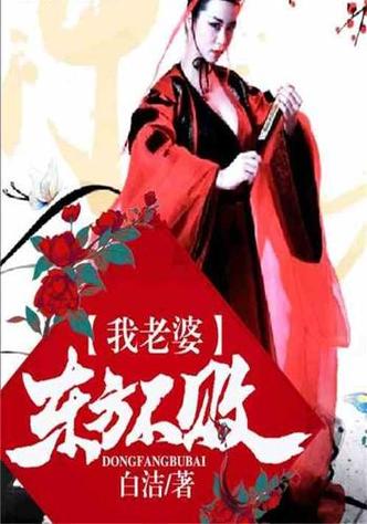 少妇白洁小说在线阅读 | 白洁全集免费阅读