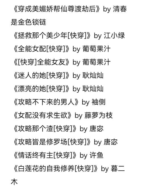 斗破苍穹在线免费阅读 | 萧炎逆天崛起，高清无弹窗全集