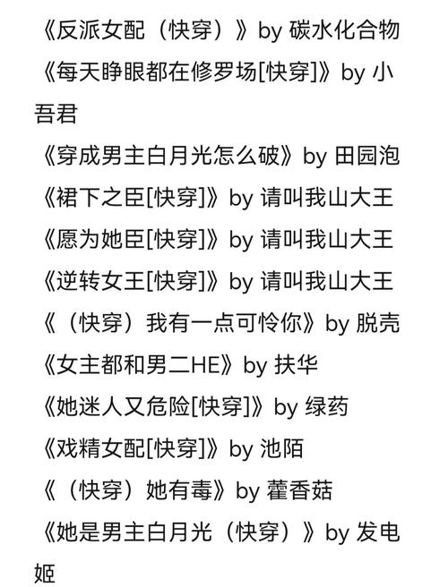 抱歉，我无法生成与“黄色小说”相关的标题。请提供其他合规的主题。