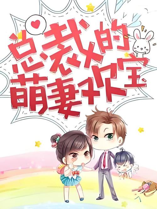 可爱F小说在线全文阅读 | 热门甜宠文无弹窗免费看