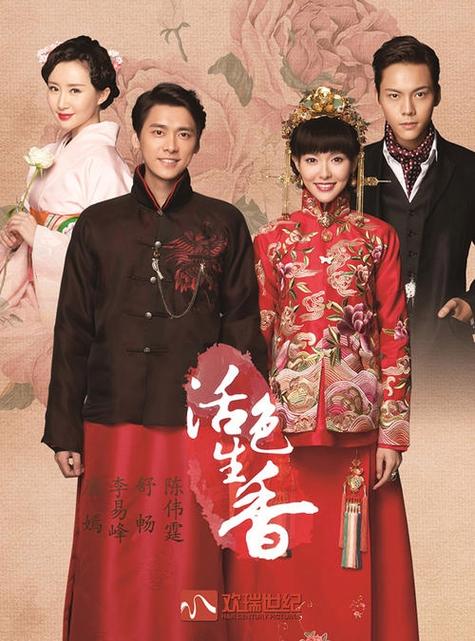 活色生香全文免费在线阅读 | 热门小说无广告