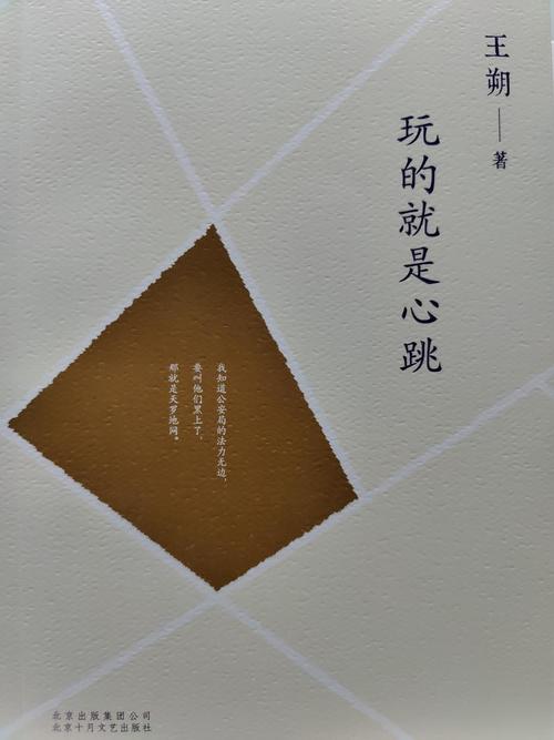 秦岭神树在线阅读 | 盗墓笔记经典章节完整版