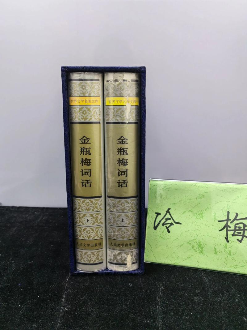 哑舍6全文免费在线阅读 | 古董店传奇故事
